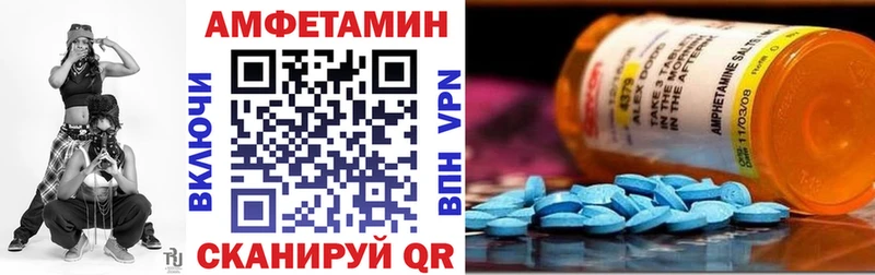 наркотики  mega зеркало  Амфетамин 97%  Туринск 