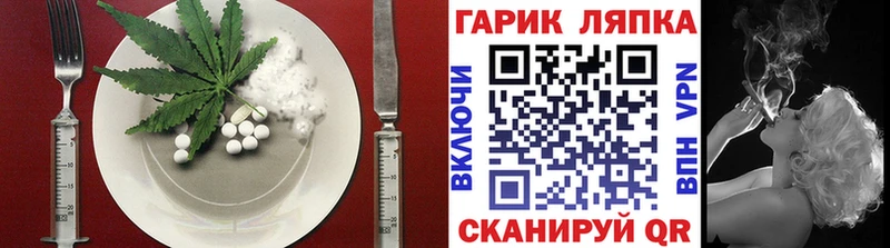 MEGA сайт  Туринск  площадка состав  Еда ТГК конопля 