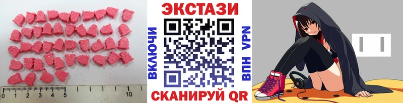 Экстази Дубай  Туринск 