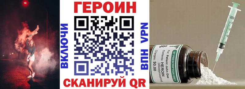 купить наркотики сайты  Туринск  Героин Heroin 