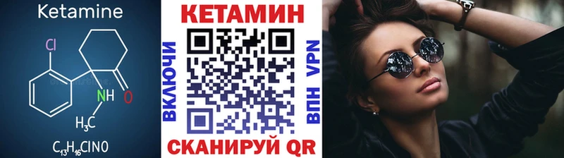 КЕТАМИН ketamine  что такое наркотик  Туринск 