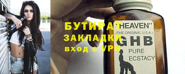 марки nbome Балахна