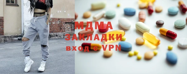 марки nbome Балахна