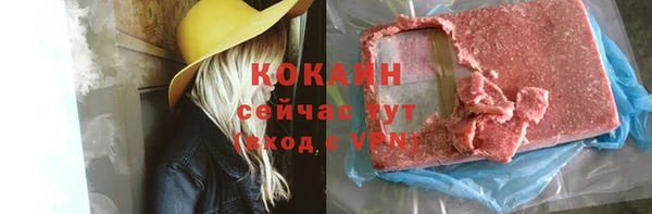марки nbome Балахна