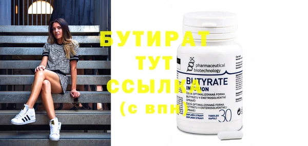 герыч Балабаново