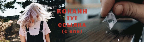марки nbome Балахна