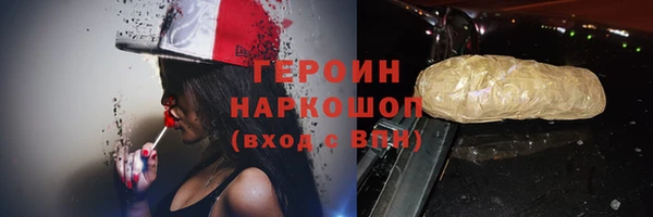 герыч Балабаново