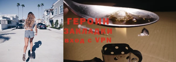 марки nbome Балахна