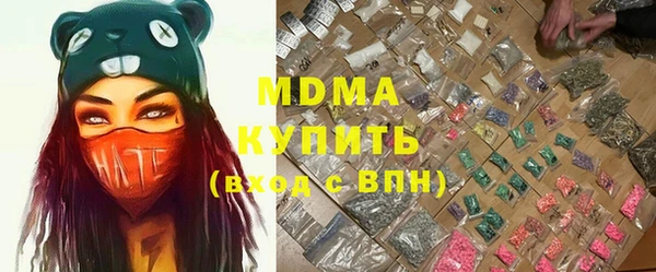 марки nbome Балахна