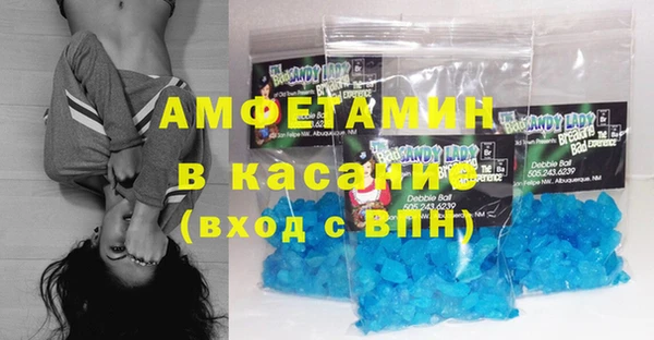 герыч Балабаново