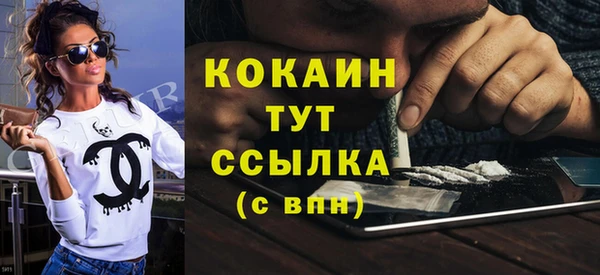 марки nbome Балахна