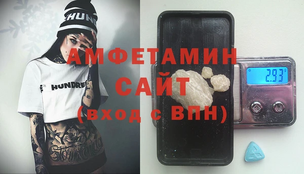 марки nbome Балахна