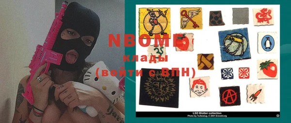 марки nbome Балахна