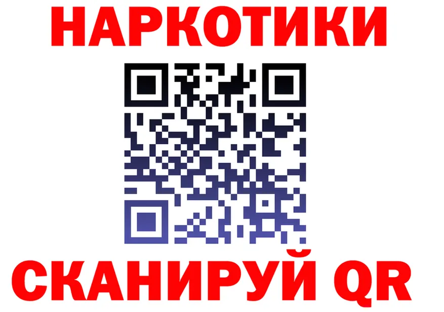 ГАШ убойный ТОР площадка МЕГА Туринск