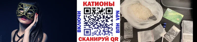 МЯУ-МЯУ VHQ  цены   Туринск 
