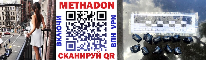 ОМГ ОМГ сайт Туринск Метадон кристалл