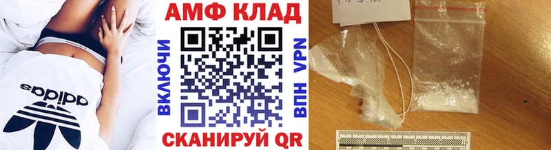 Метамфетамин Methamphetamine  Туринск 