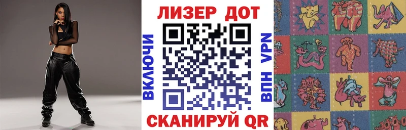 Наркотические марки 1,8мг  Туринск 